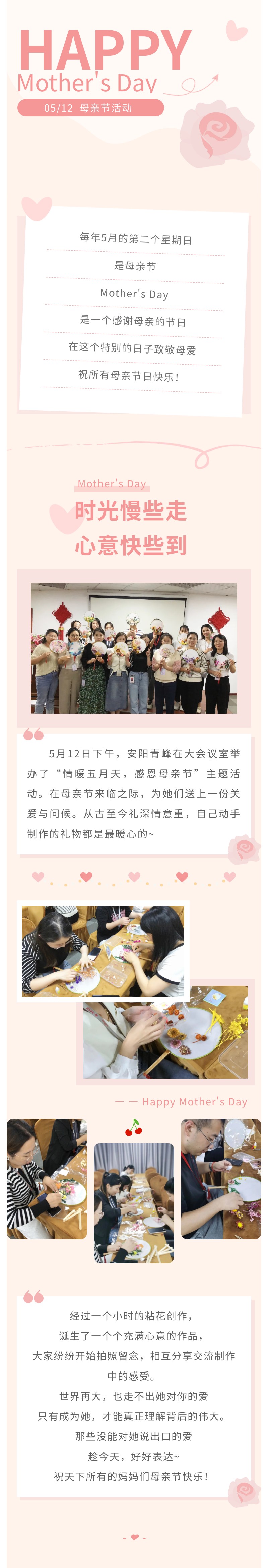 show_451927248_1683885393313