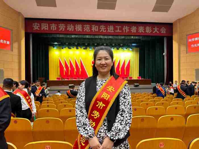 2025年9月16日，安陽市青峰網(wǎng)絡(luò)科技有限公司張玉霞，榮獲”安陽市勞動模范“稱號._副本_副本